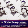 The Soviet Navy Ensemble Of The North Sea* = Le Chœur De La Marine Soviétique De La Mer Du Nord*, Boris Pobedimsky* ‎– The Soviet Navy Ensemble Of The North Sea