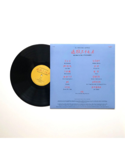 El Michels Affair - Return to the 37th chamber