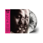 Nas-Magic