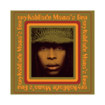 ERYKAH BADU - Mama's Gun (2LP)